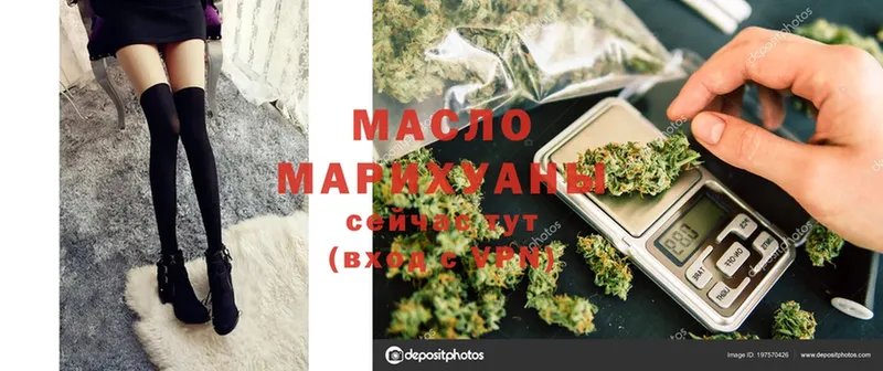 darknet телеграм  Армавир  Дистиллят ТГК гашишное масло 